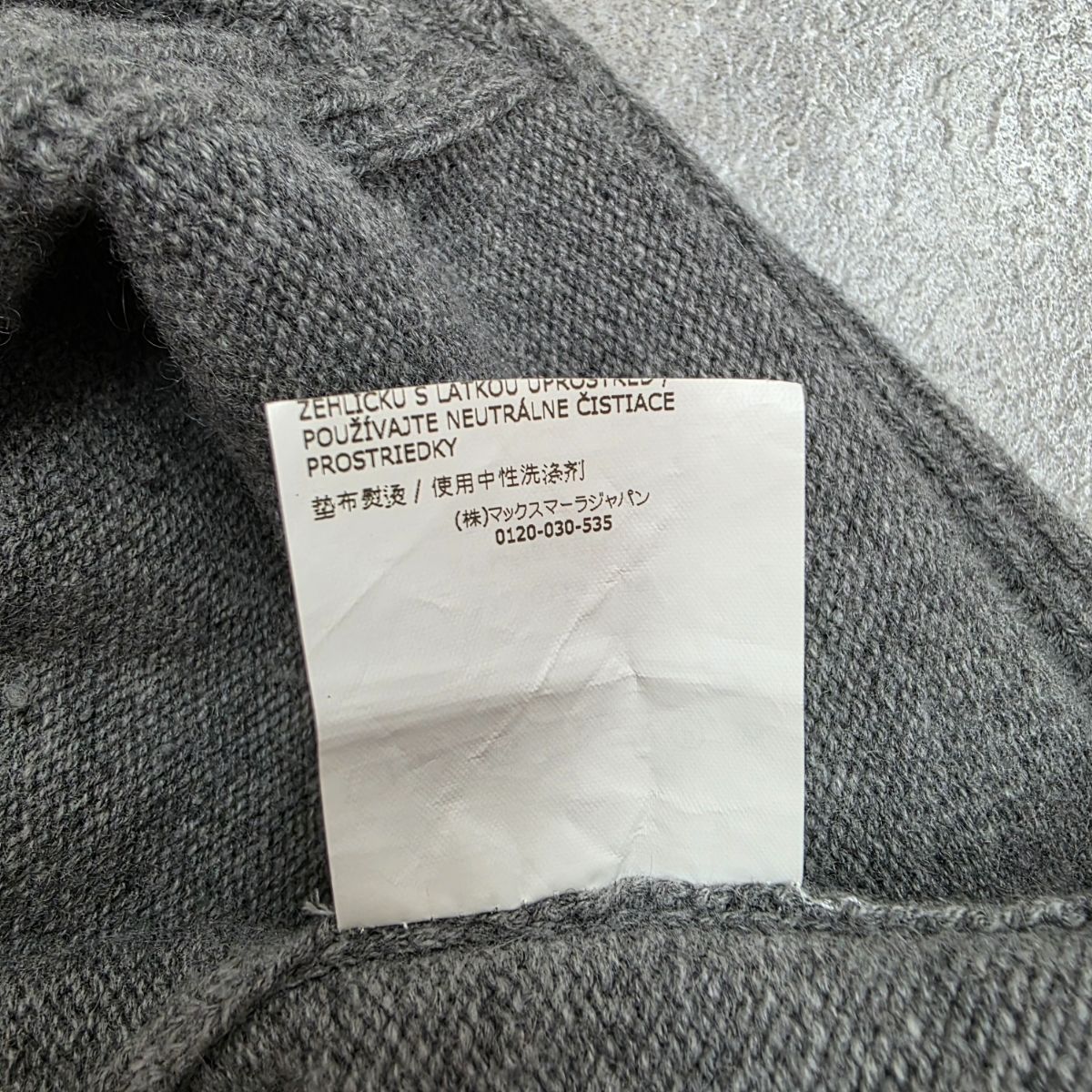 MAX MARA マックスマーラ ケーブル編み ニットワンピース カシミヤ混