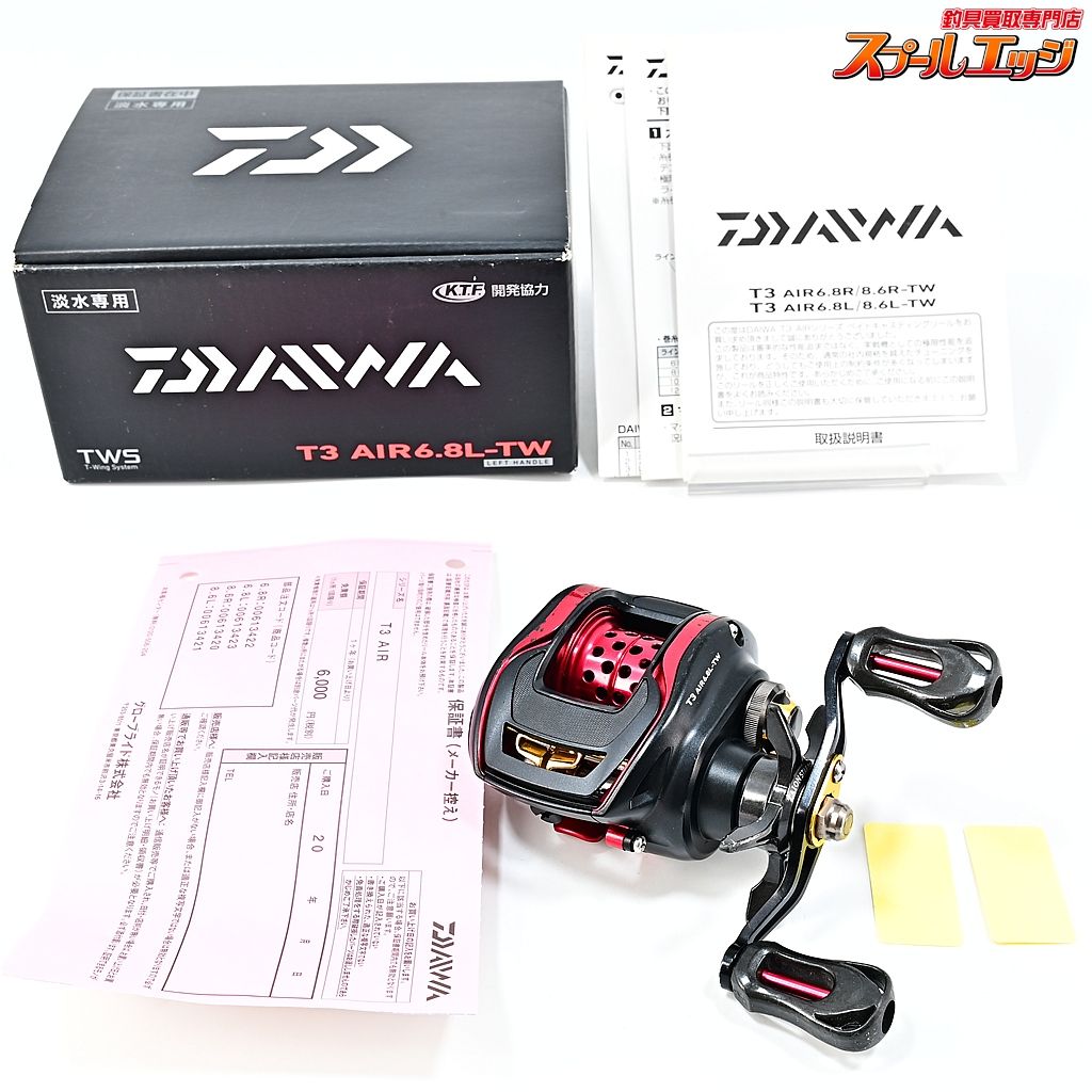 ☆リユースのサカイ高崎店☆TJ15804 TOSHIBA 冷蔵庫 170L 2021年製 