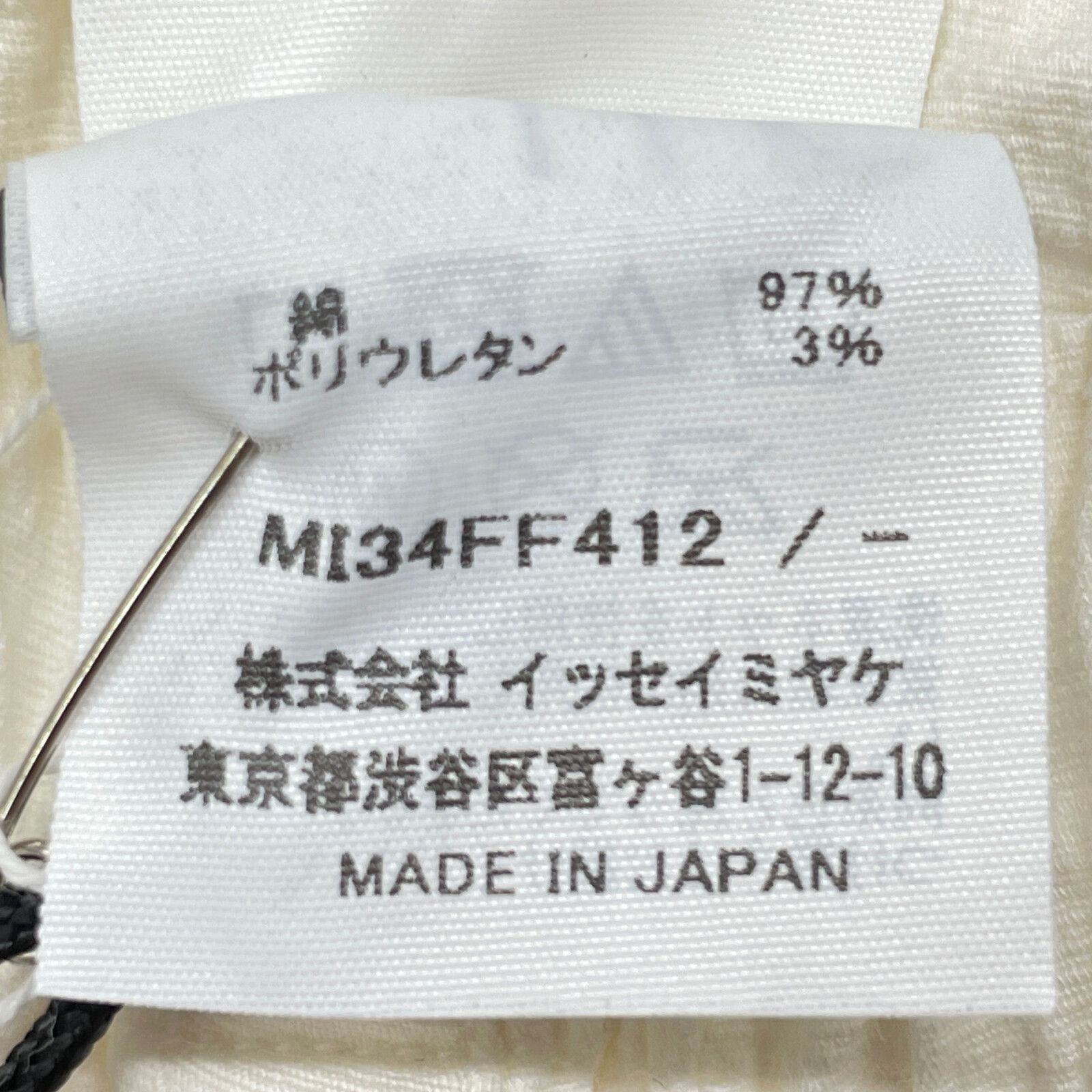 ｺｯﾄﾝ ﾜｯｼｬｰ加工ﾊﾟﾝﾂ