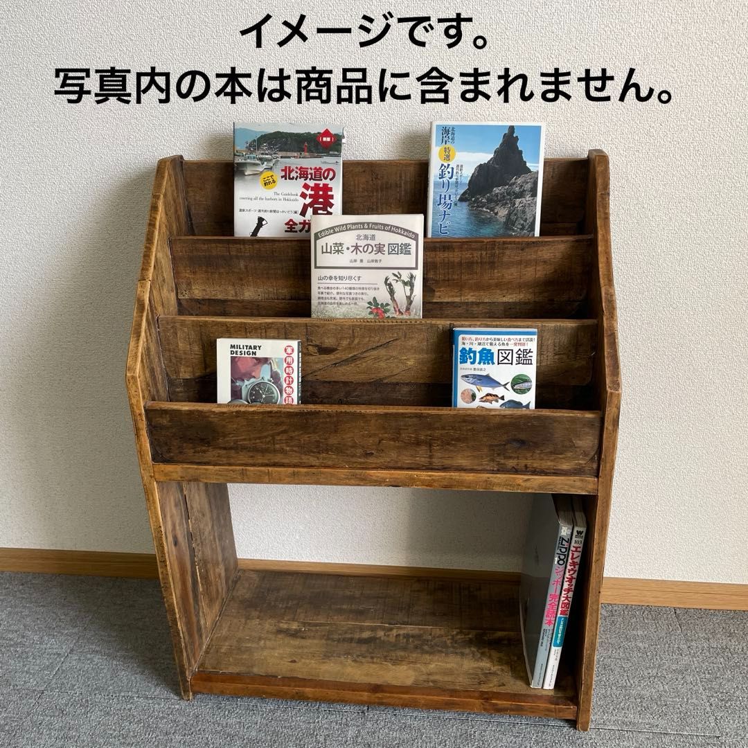古材 絵本棚 絵本ラック ディスプレイ付き 木製ウッド 無垢材 ヴィンテージ加工 本収納 マガジンラック ブックシェルフ ラック マガジンスタンド 飾り棚 ファンタジー レトロ 大正ロマン アンティーク ヴィンテージ ビンテージ ノスタルジー カントリー