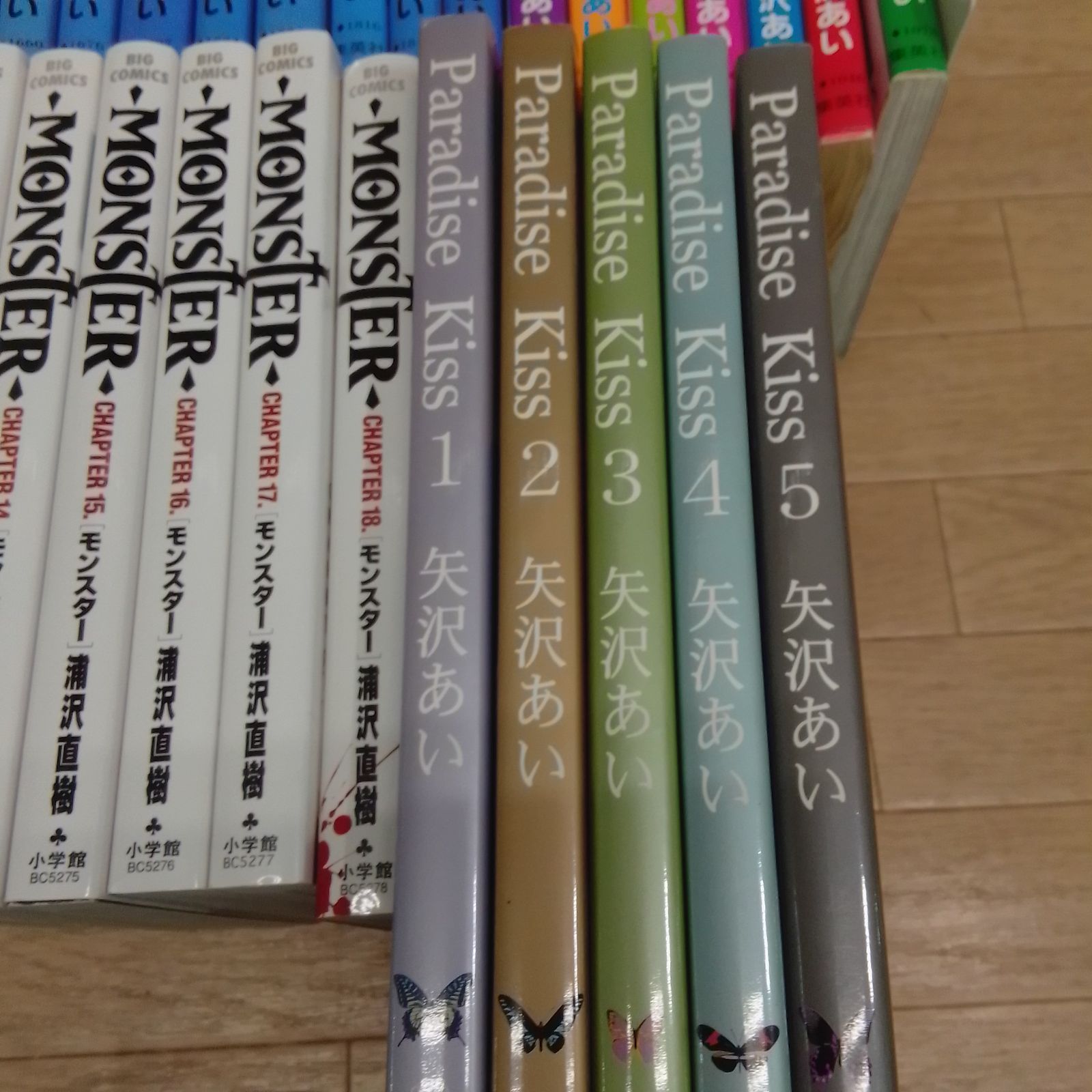 ☆矢沢あい作品 全巻セット セット売り「NANA 全21巻 」「ご近所物語