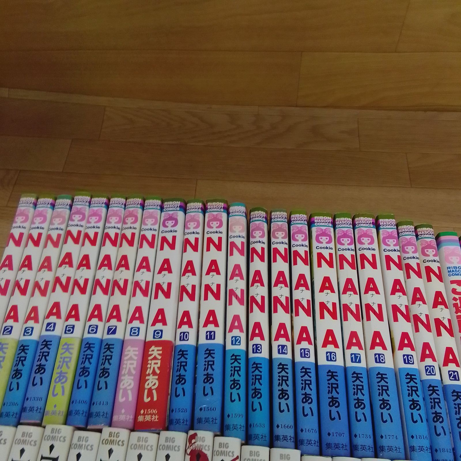 ☆矢沢あい作品 全巻セット セット売り「NANA 全21巻 」「ご近所物語