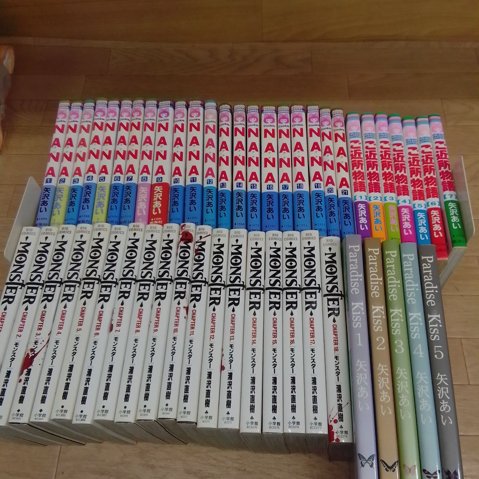 クワイナー一家の物語　全巻セット クワイナー一家の物語 全巻セット