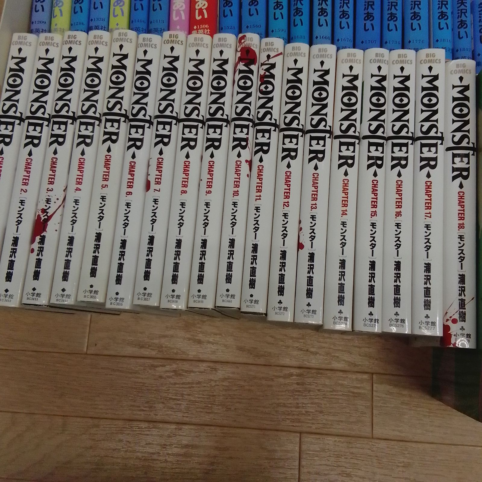 ☆矢沢あい作品 全巻セット セット売り「NANA 全21巻 」「ご近所物語