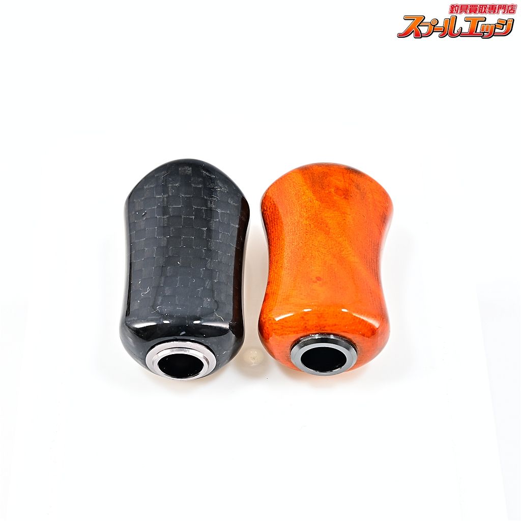 【ウォーターランド】 カーボンハンドルノブ&高級ウッドハンドルノブ