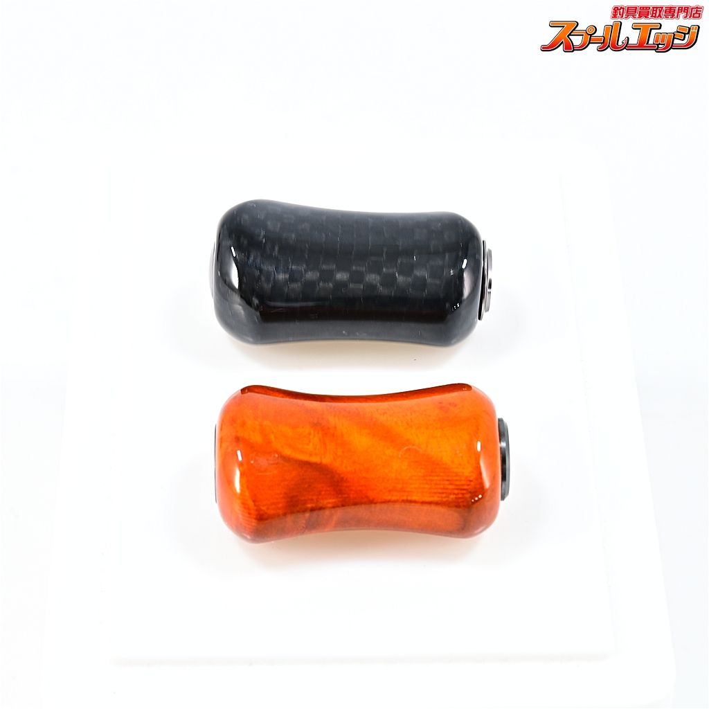【ウォーターランド】 カーボンハンドルノブ&高級ウッドハンドルノブ