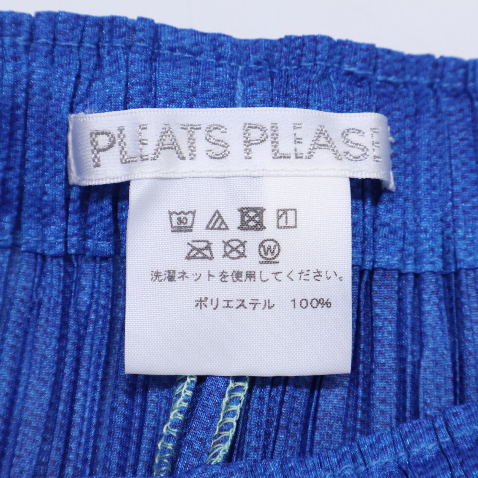  PLEATS PLEASE プリーツプリーズ PP 73-JF 764 17 AW ﾌﾞﾙｰ×ｲｴﾛｰ 総柄 ﾜｲﾄﾞﾊﾟﾝﾂ 3 その他 パンツ