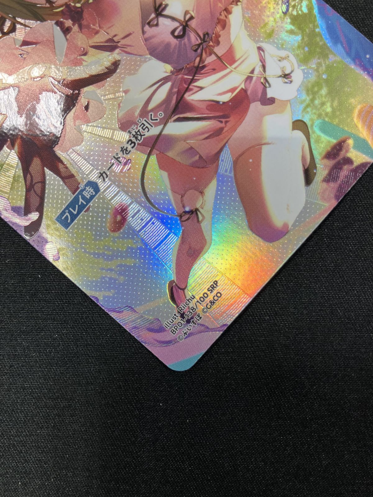 Xross Xross Stars Never Fall SRP BP01-138/100 トレカ TCG 266 Stars