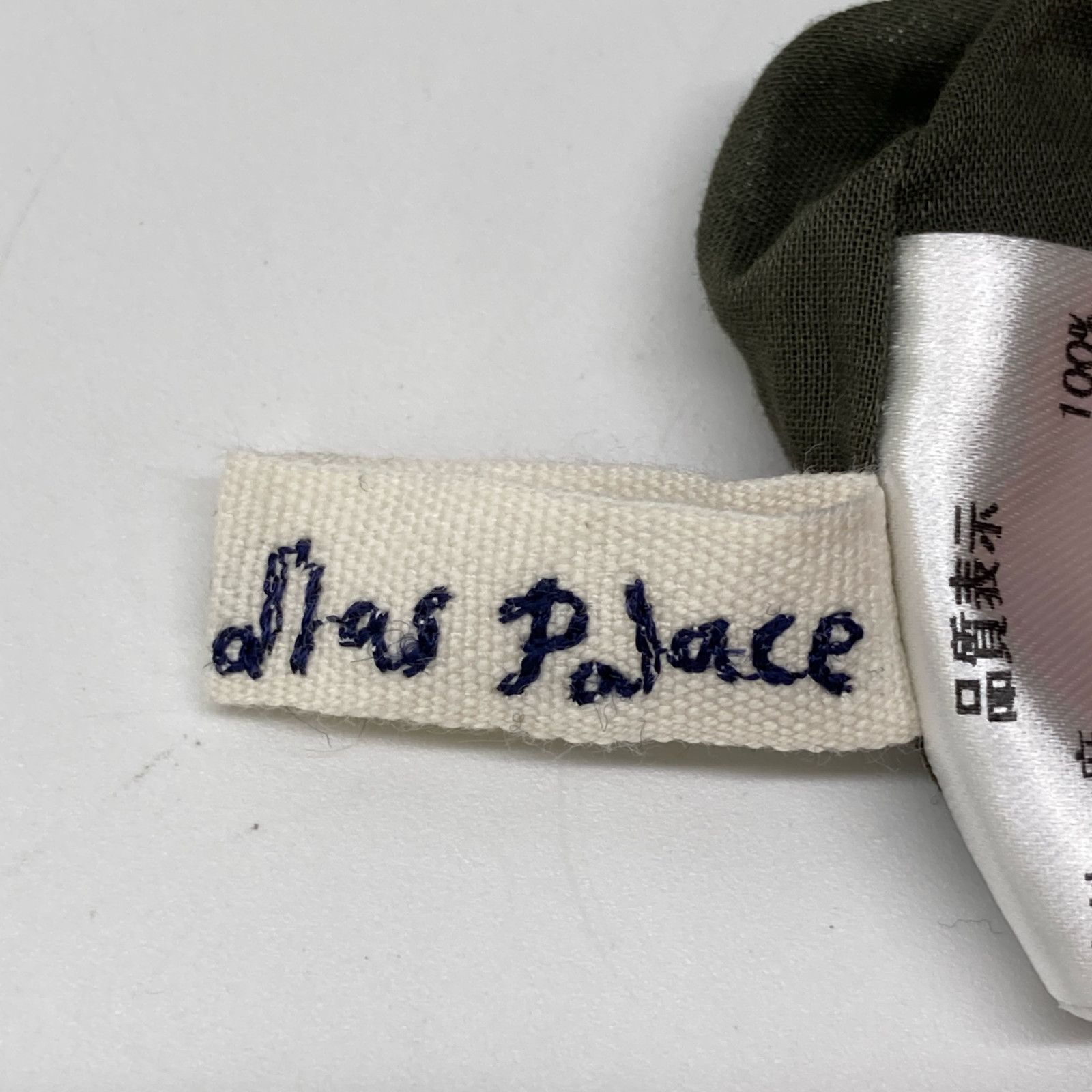 ﾘﾈﾝ100 ｵｰﾙｲﾝﾜﾝ