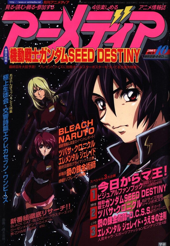 アニメ雑誌 17冊セット　昭和レトロ 当時物 アニメ 設定資料集 雑誌付録 まとめ 特集 増刊 昭和レトロ 当時