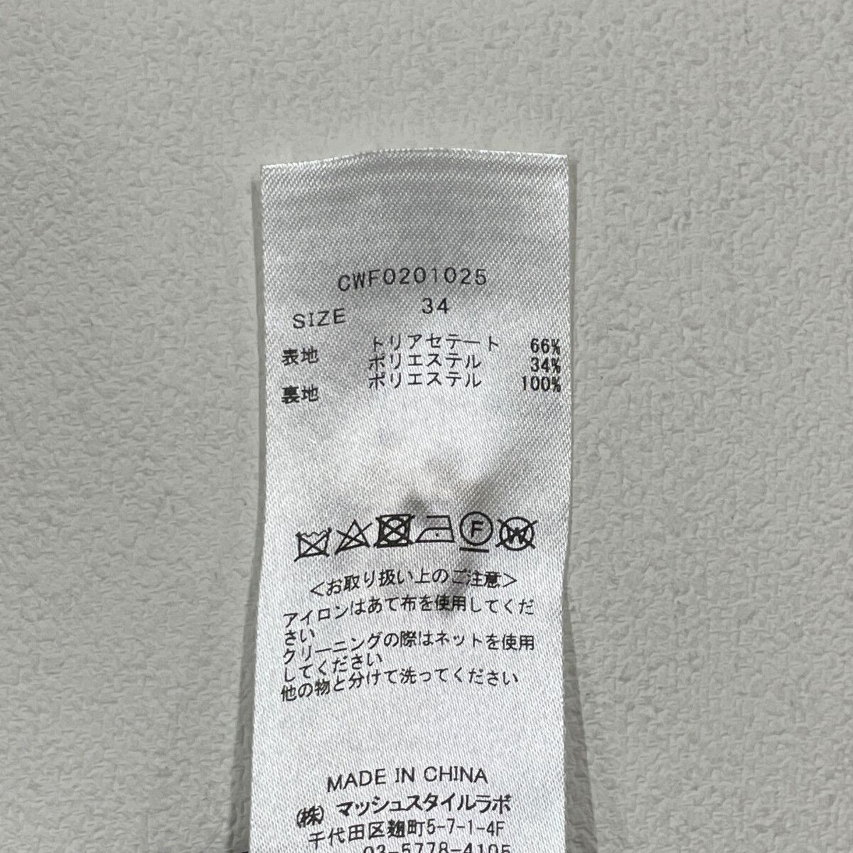  CELFORD セルフォード ﾈｲﾋﾞｰ ﾌｨｯﾄｱﾝﾄﾞﾌﾚｱ 半袖ﾜﾝﾋﾟｰｽ 34 その他 その他