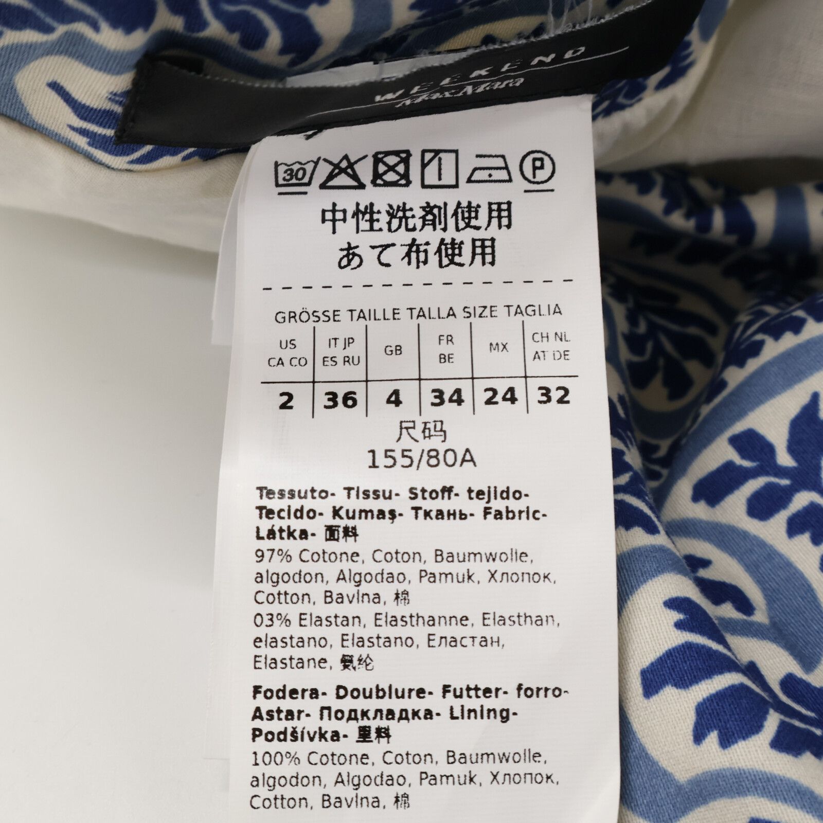 総柄 ﾜﾝﾋﾟｰｽ