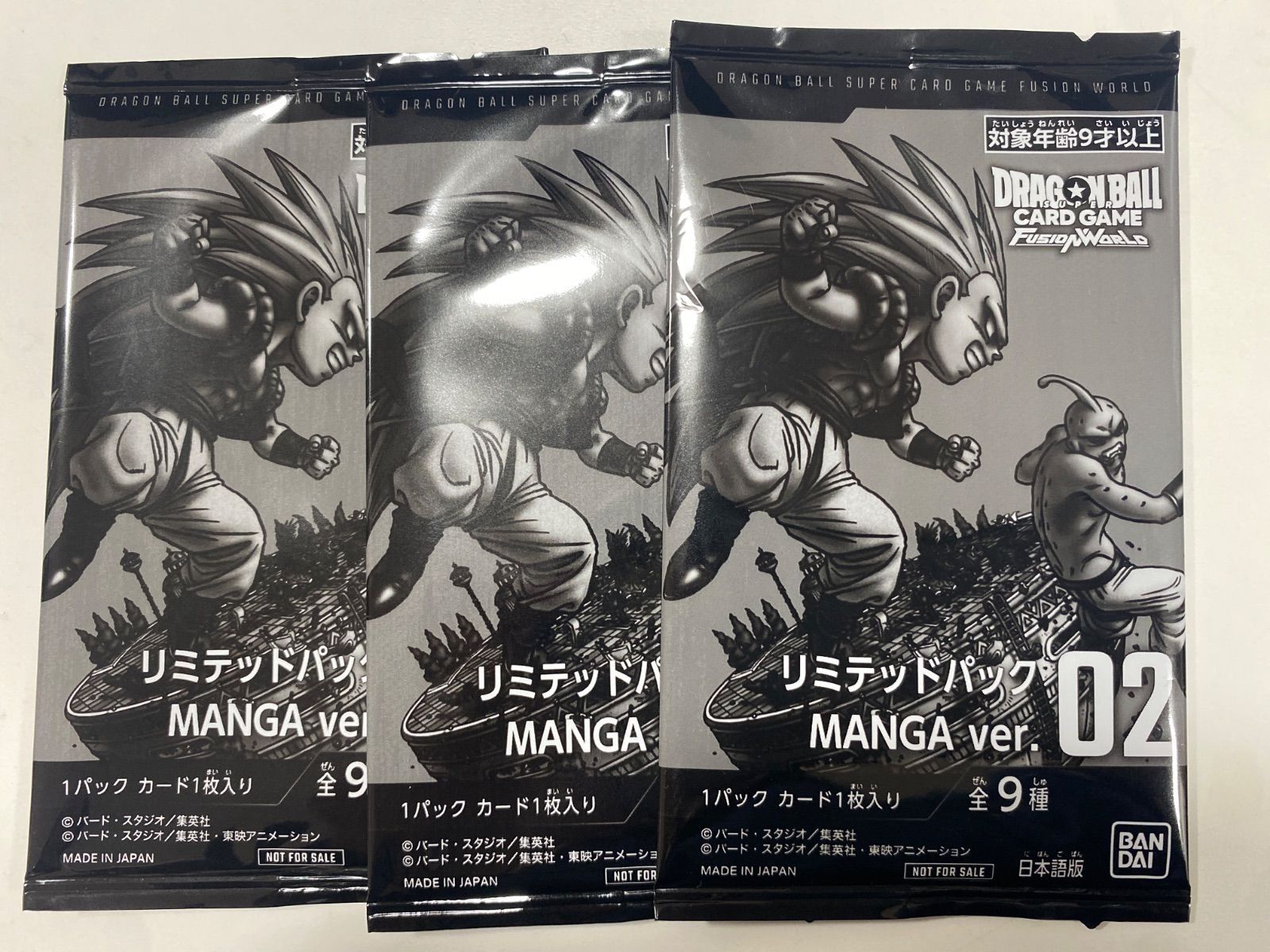 ドラゴンボールカードゲーム リミテッドパック MANGAver. 3パック