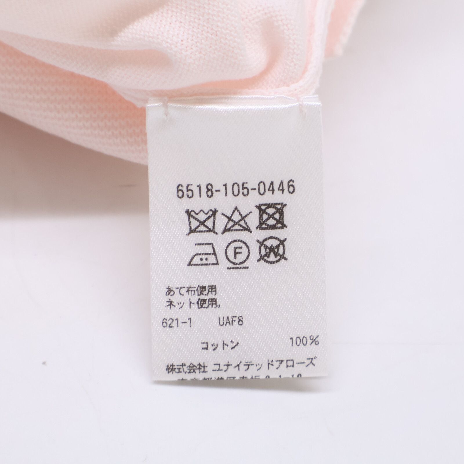 DRAWER ドゥロワー