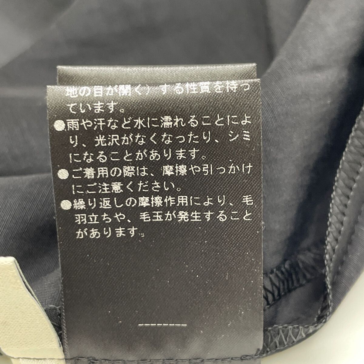ﾗｽﾃｨｯｸﾛｰﾝｾｰﾗｰｶﾗｰﾜﾝﾋﾟｰｽ 1