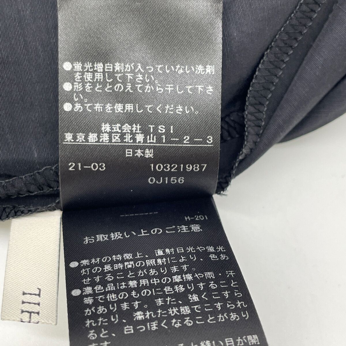  LE PHIL ル フィル 534-1140500 ﾌﾞﾗｯｸ ﾗｽﾃｨｯｸﾛｰﾝｾｰﾗｰｶﾗｰﾜﾝﾋﾟｰｽ 1 その他 その他
