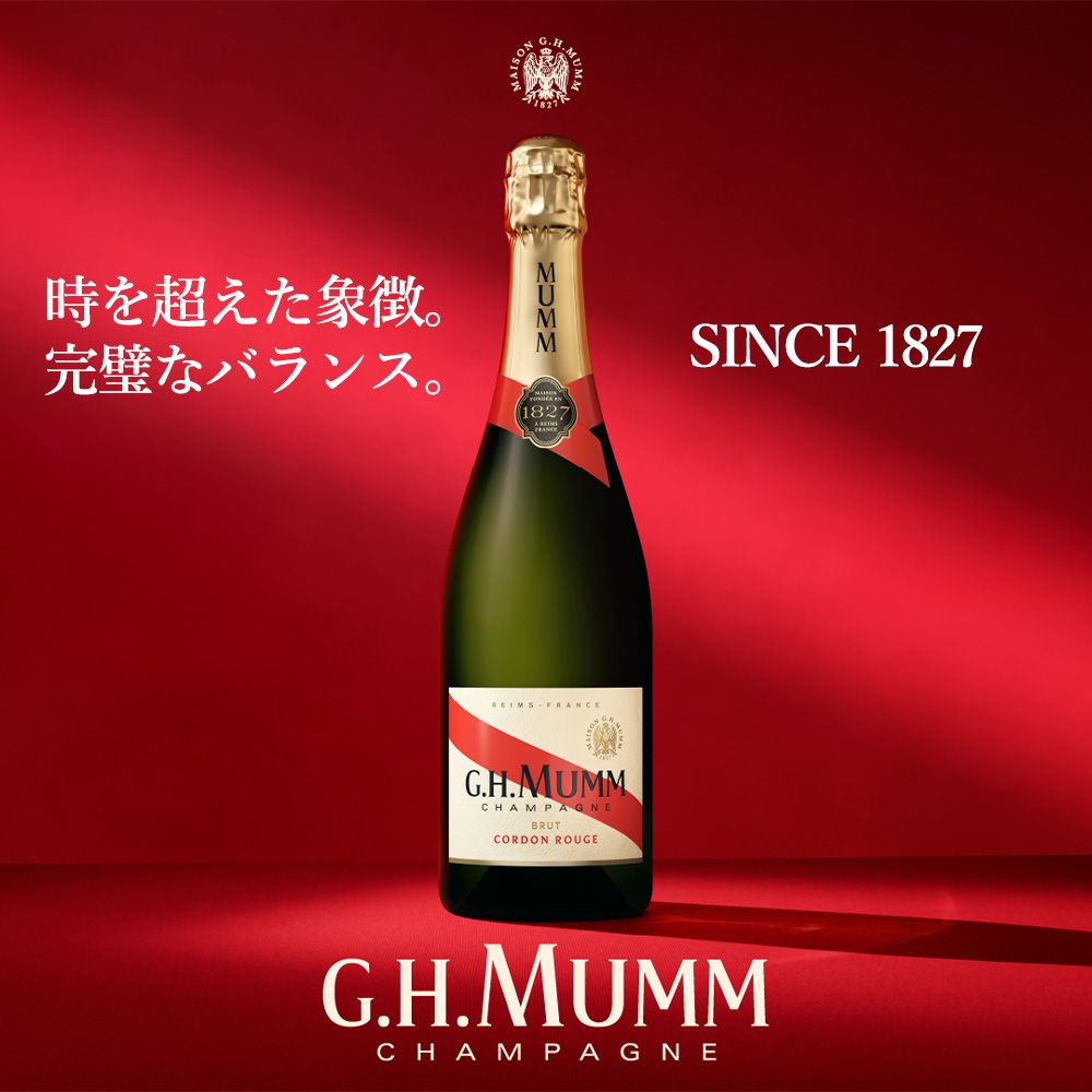 シャンパーニュ マム コルドン ルージュ ブリュット 7本セット 楽天市場】[箱入] マム ブリュット ロゼ 750ml シャンパン