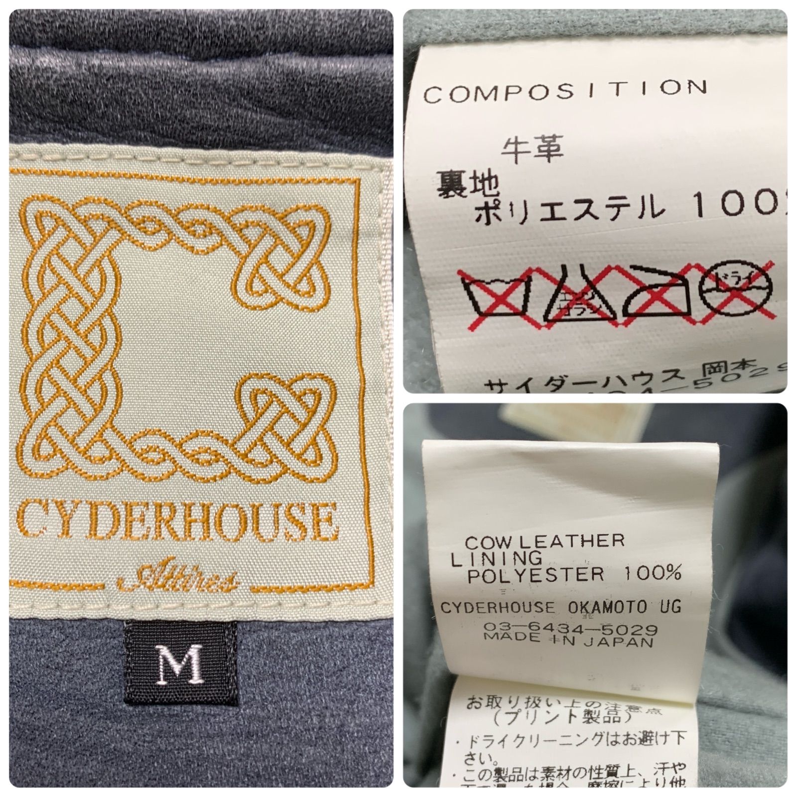 MA-1 フライトジャケット