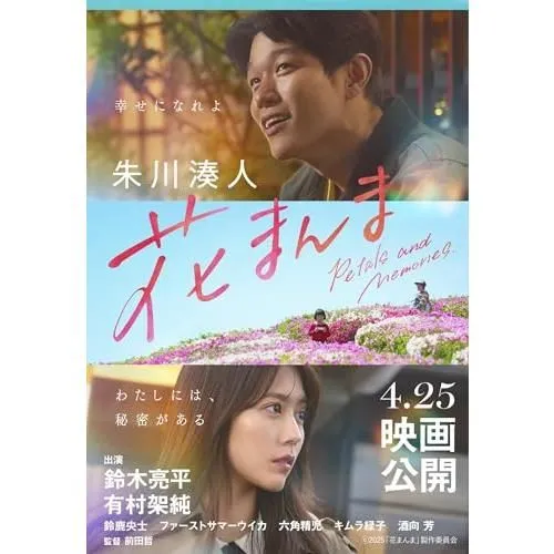 2026年最新】前田華清の人気アイテム - メルカリ