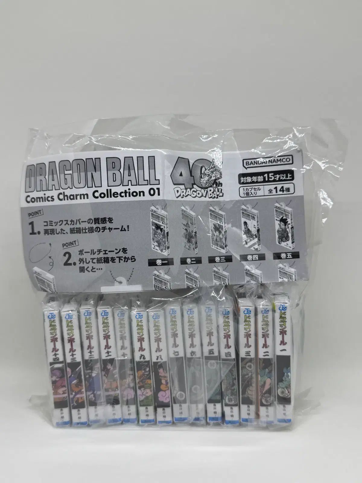 ドラゴンボール コミックスチャームコレクション ガチャ 新品未開封 ドラゴンボール コミックスチャームコレクション ガチャ 新品未開封 13