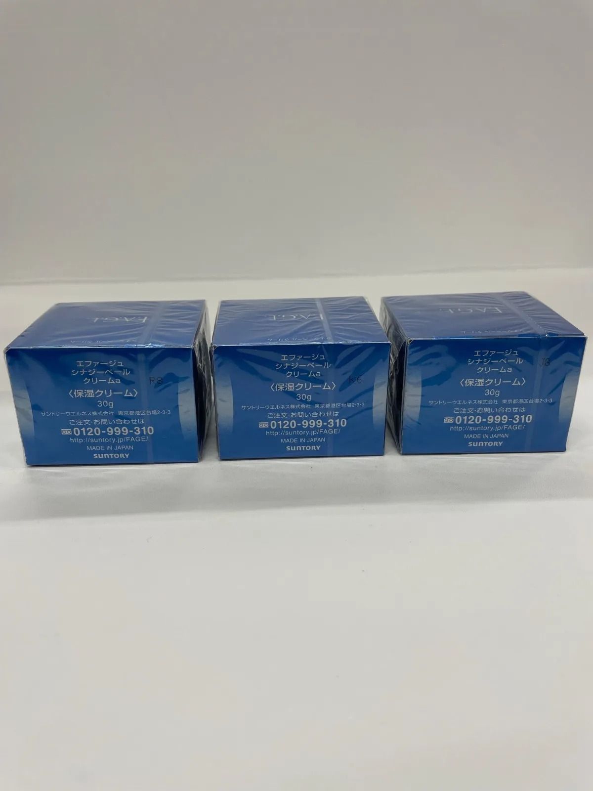 V 898 F.A.G.E エファージュ シナジーベール クリームa <保湿クリーム> 30 g 計3点セット