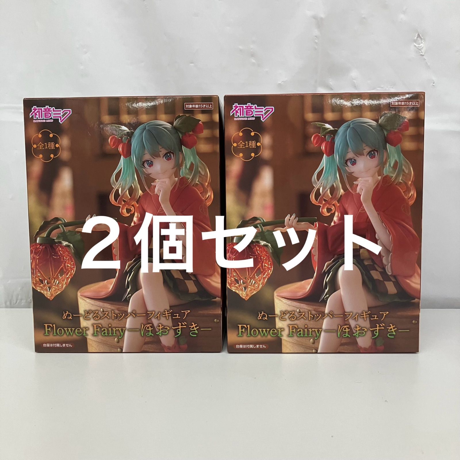 初音ミク ぬーどるストッパーFlower Fairy－ほおずき－１０個 初音ミク ぬーどるストッパーFlower Fairy－ほおずき－10個 初音ミク