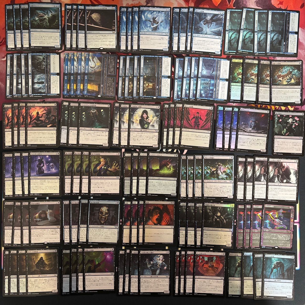  ダスクモーン 戦慄の館 セミコンプ 4 セット DSK スタンダード Foil 被り無しコレクション フルコンプ コンプリート まとめ 日本語 JP MTG 大量 nvq 31 A マジック：ザ ギャザリング トレーディングカード