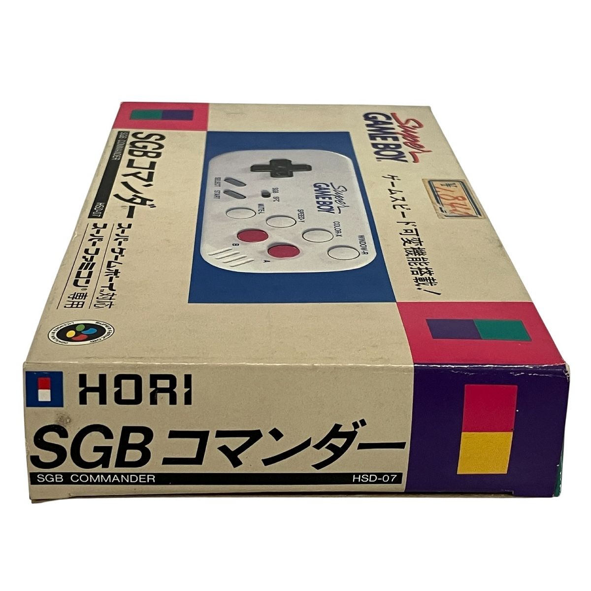 スーパーゲームボーイ対応