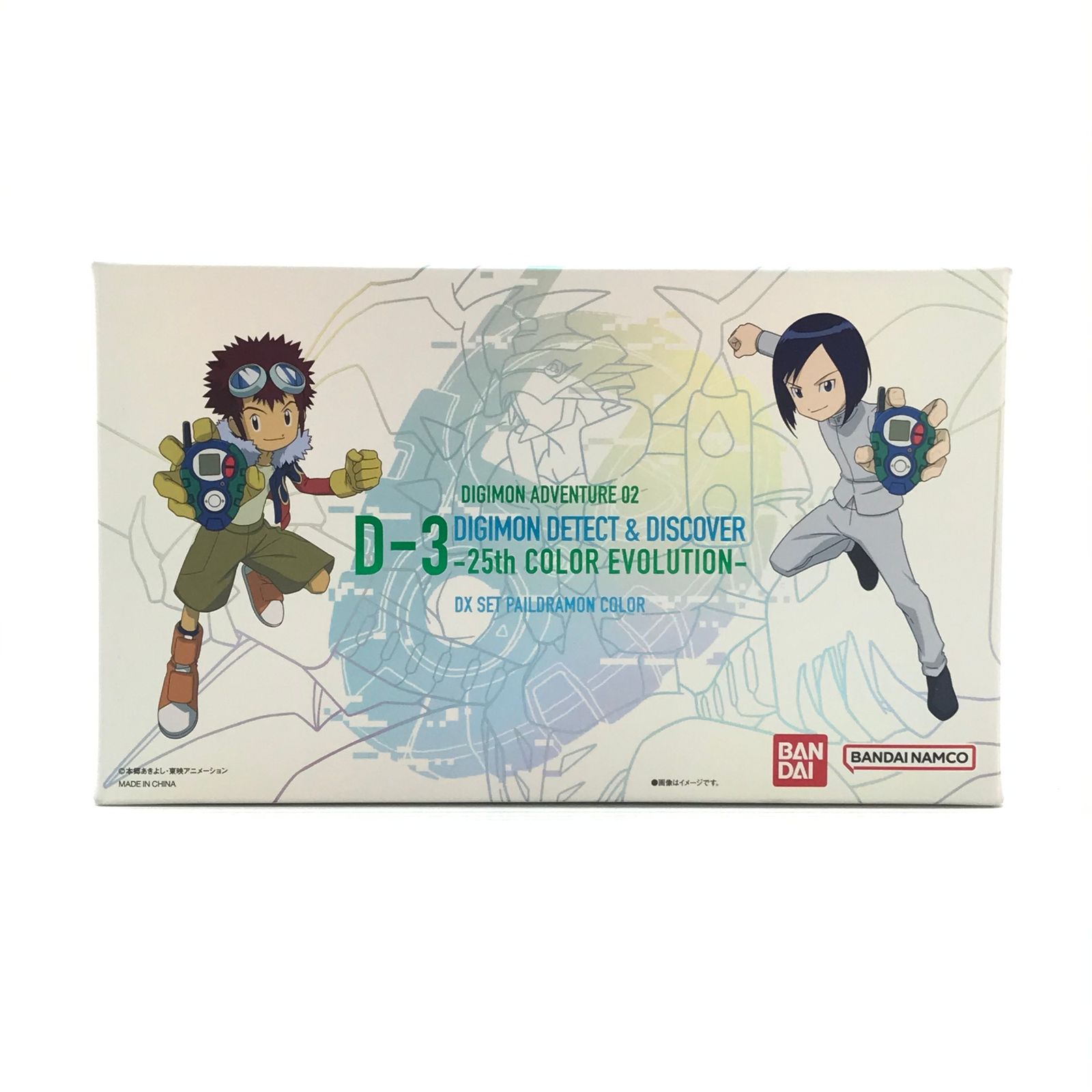 ○ BANDAI おもちゃ D-3 DIGIMON DETECT ＆ DISCOVER -25th COLOR