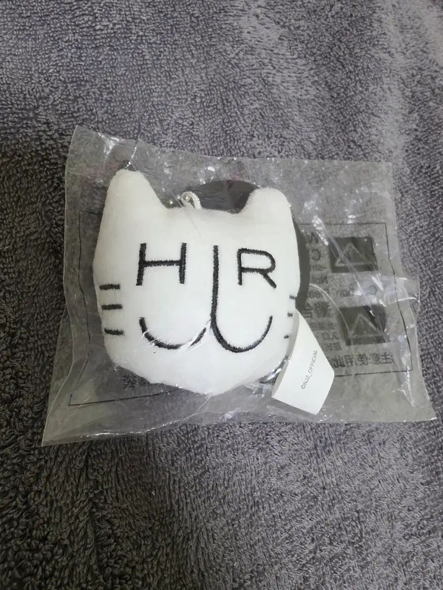 NewJeans ニュージーンズ ニュジ NJZ コンサート キーホルダー ヘリン