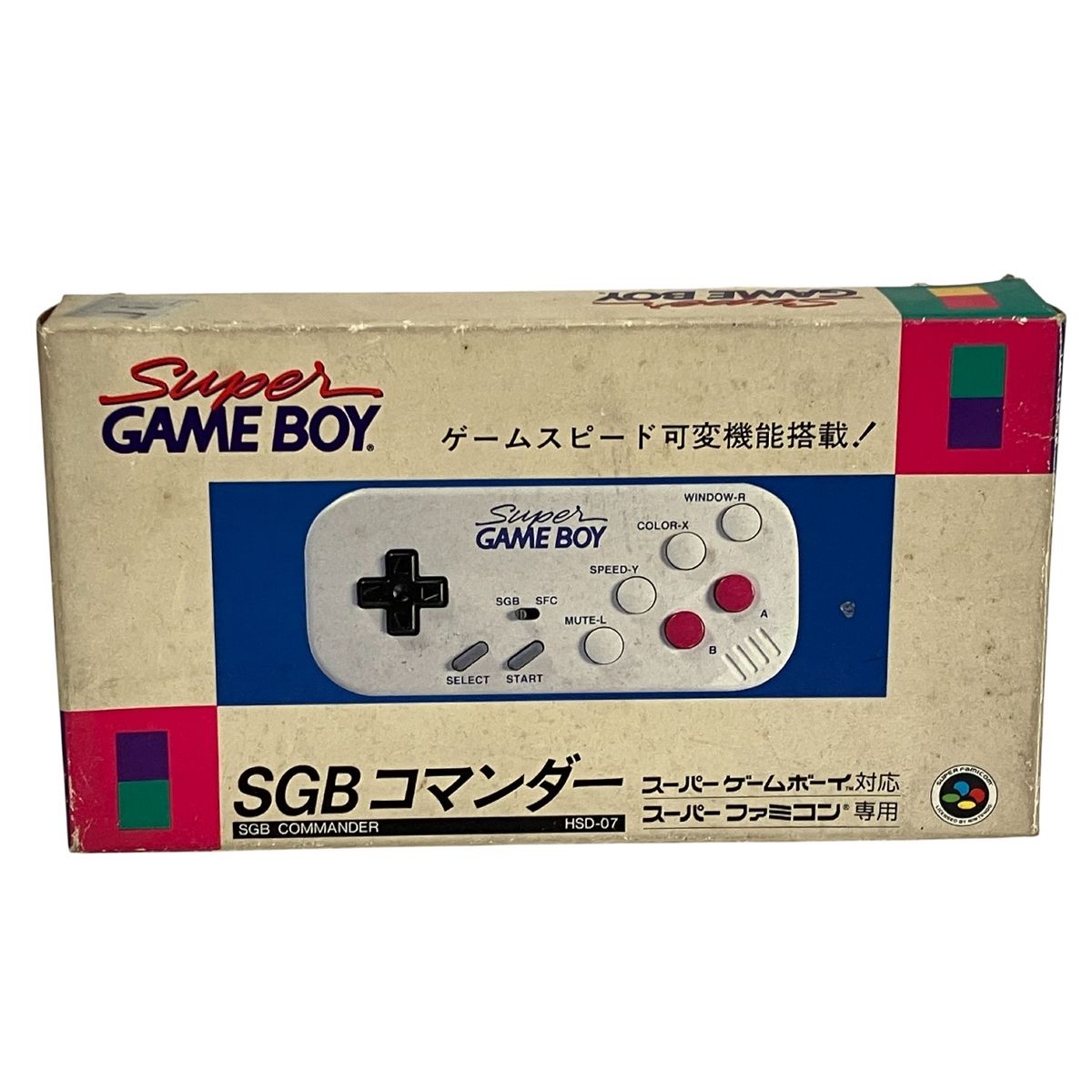 スーパーゲームボーイ対応