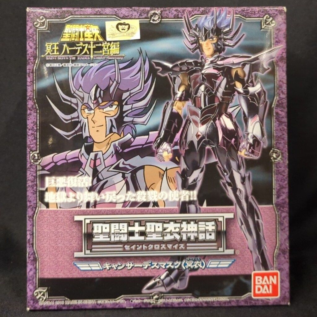 BANDAI 聖闘士聖衣神話 車田正美 キャンサーデスマスク|冥衣