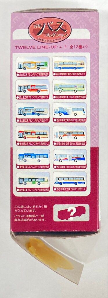 トミーテック ザ・バスコレクション 第9弾 琉球バス / 西日本車体工業