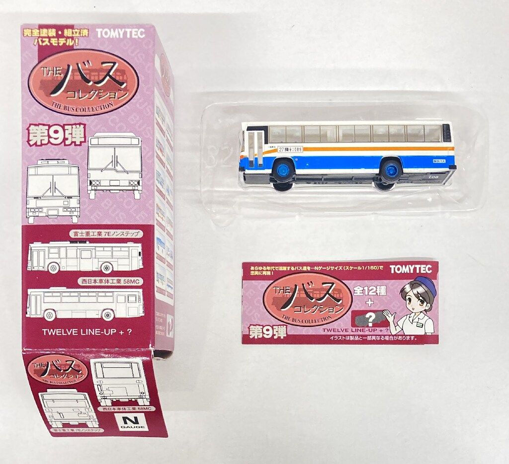 トミーテック ザ・バスコレクション 第9弾 琉球バス / 西日本車体工業
