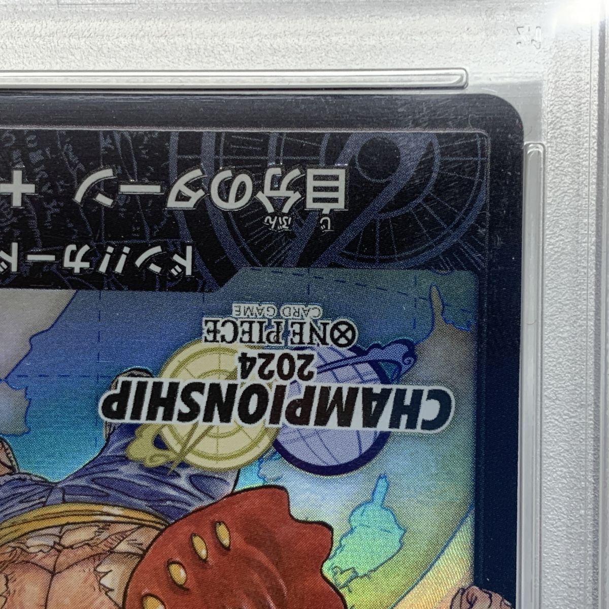 PSA10】ワンピースカード ドン!!カード モンキー・D・ルフィ 日本語