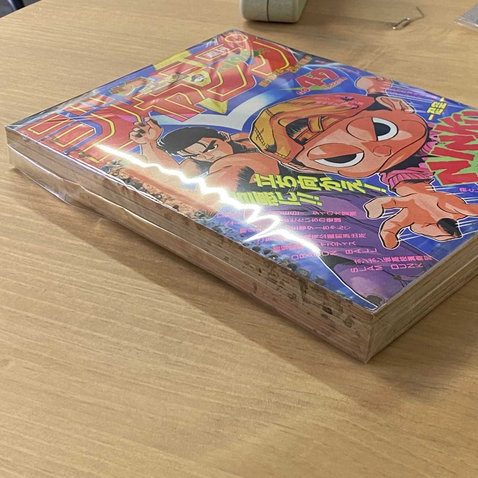 集英社 週刊少年ジャンプ 1993年(平成5年) 49号 - メルカリ