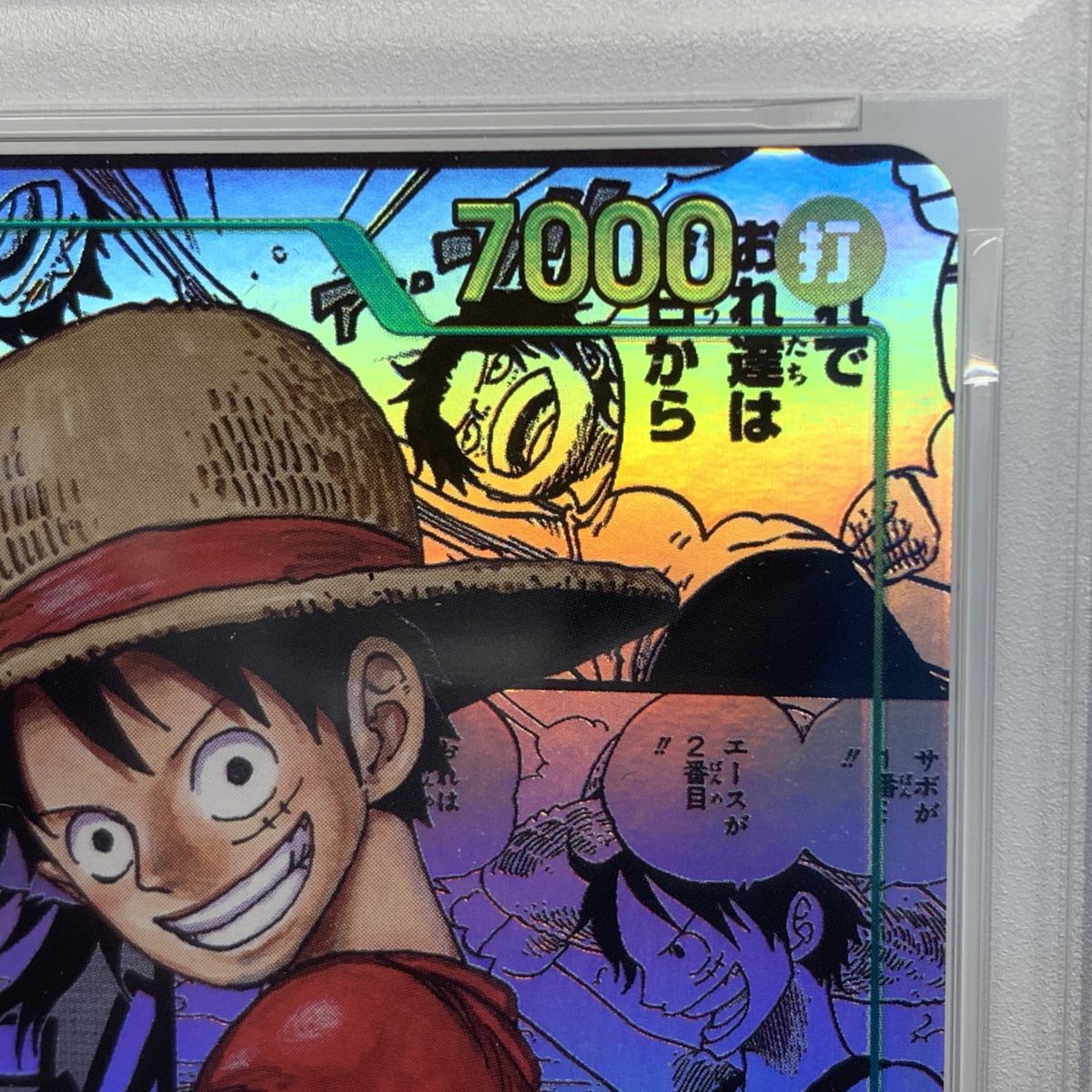 PSA10】ワンピースカード モンキー・D・ルフィ OP13-118 コミック