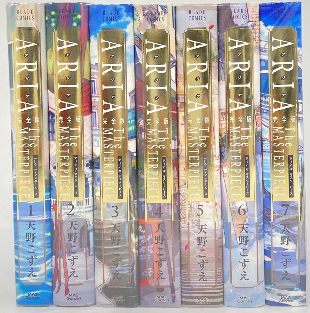 ARIA グッズ ARIA 天野こずえ コミックブレイド マックガーデン