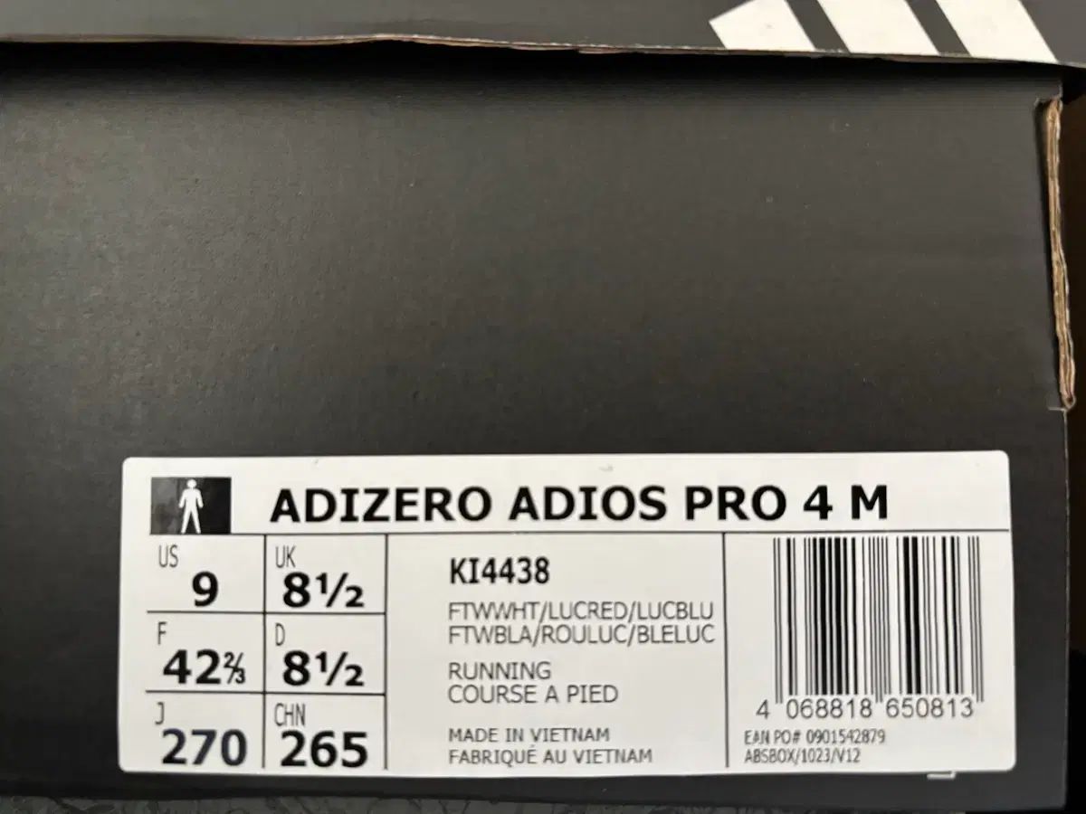 アディダス アディゼロ アディオス プロ 4 SEOUL ソウル 2026 マラソン
