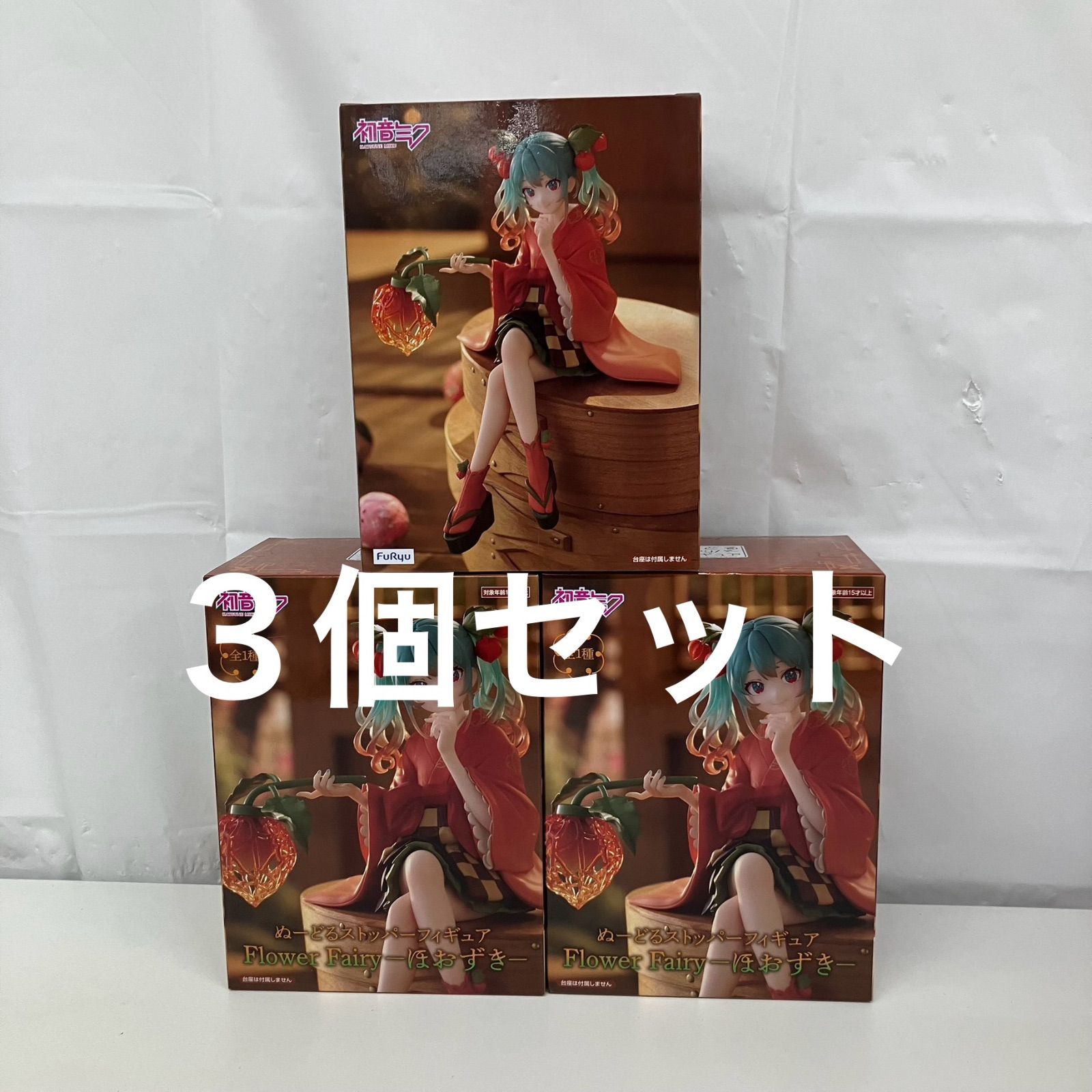 ★未開封品！11個セット★　初音ミク　Flower　ほおずき　ぬーどるストッパー 未開封 初音ミク ぬーどるストッパーフィギュア Flower Fairy ほおずき