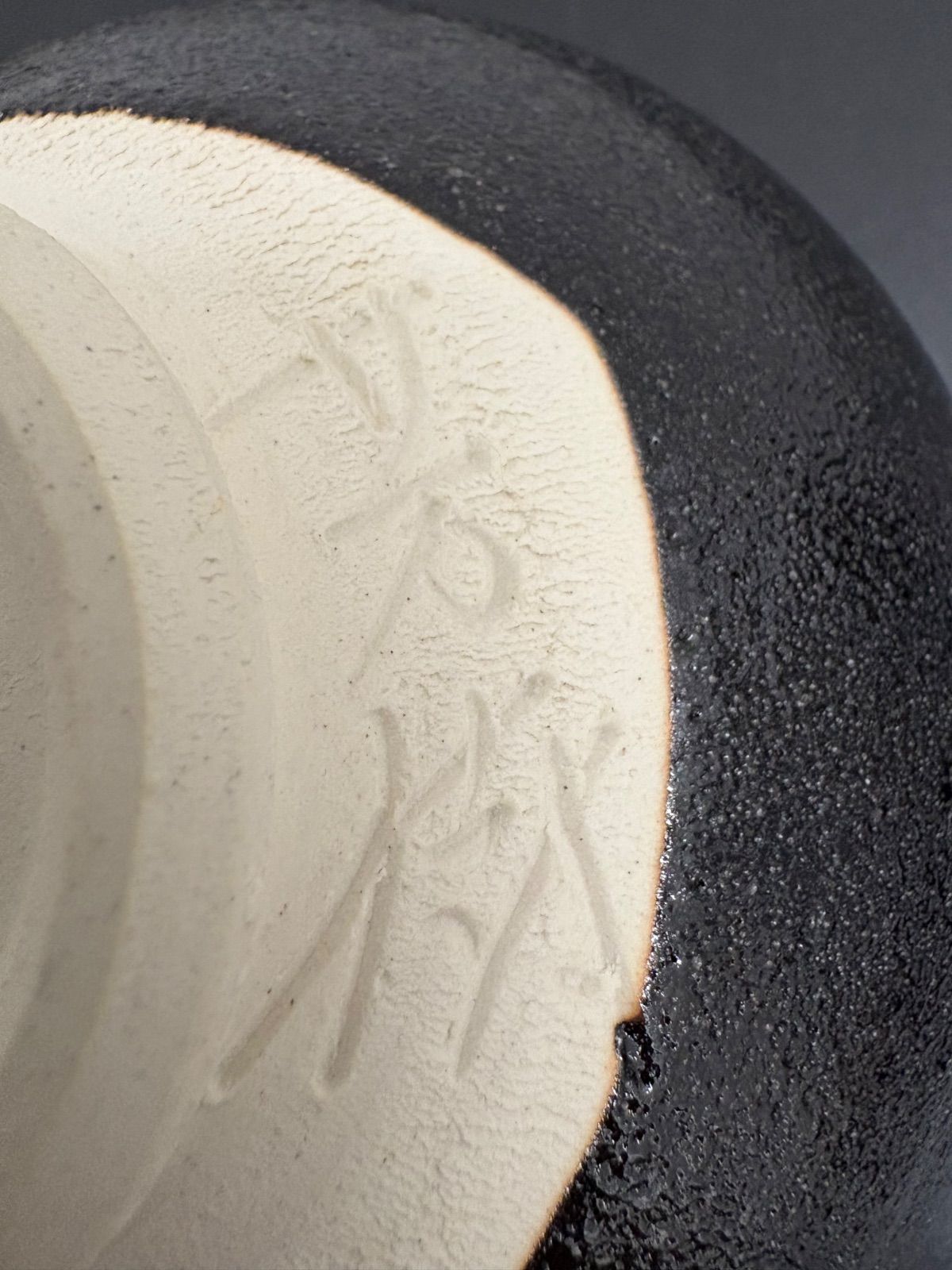 瀬戸焼の陶芸家、杉浦芳樹氏による「御題橋」の抹茶茶碗 - メルカリ