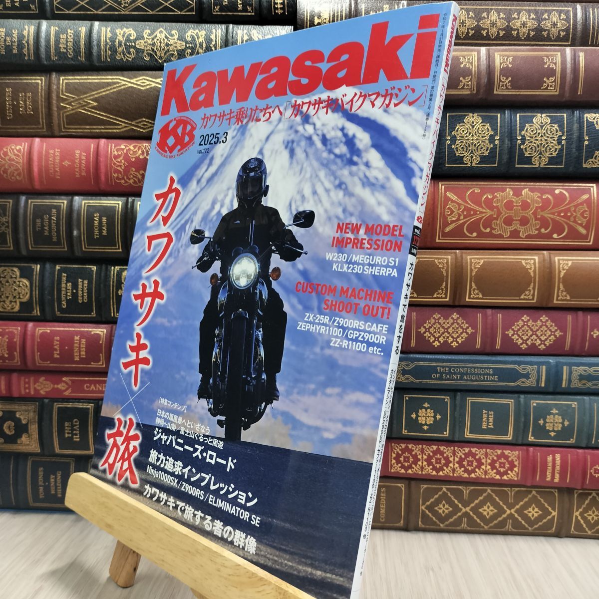 専用出品 8-1 カワサキバイクマガジン 2025年 03 月号 [雑誌] 文友舎 010177
