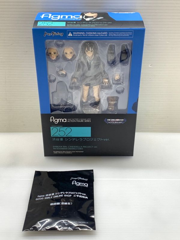 figma 渋谷凛 シンデレラプロジェクトver. シンデレラガールズ アクションフィギュア 053-260108-zi-04-min