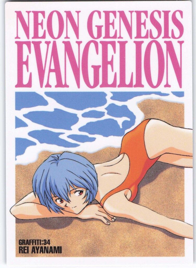 BANDAI カードダスマスターズ 参集 綾波レイ GR34 - メルカリ