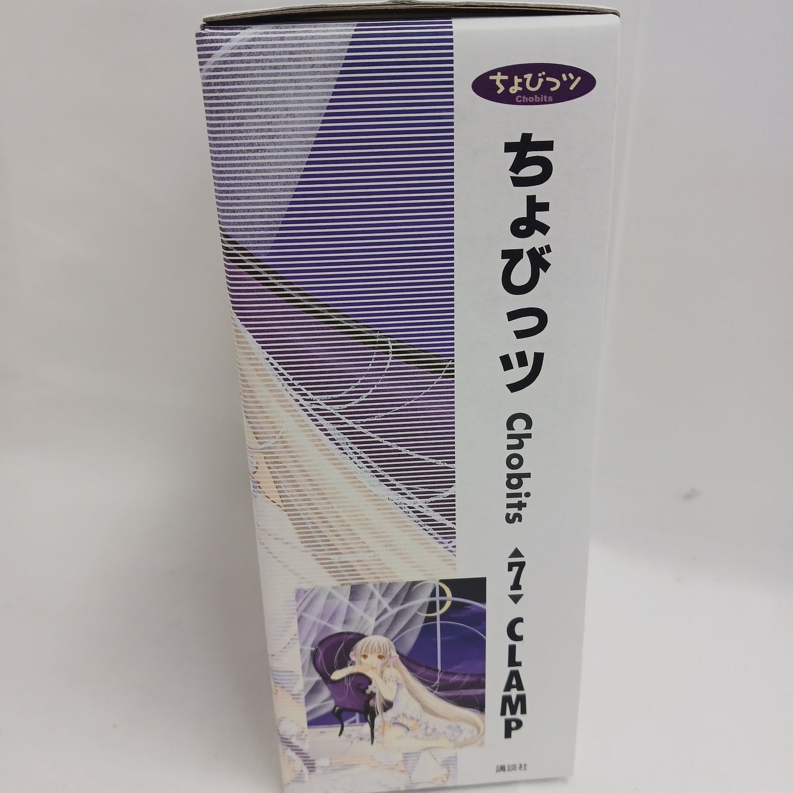 【新品未開封】コミック　ちょびっツ7巻 ちょびっツ(7) KCDX 中古漫画・コミック | ブックオフ公式オンラインストア