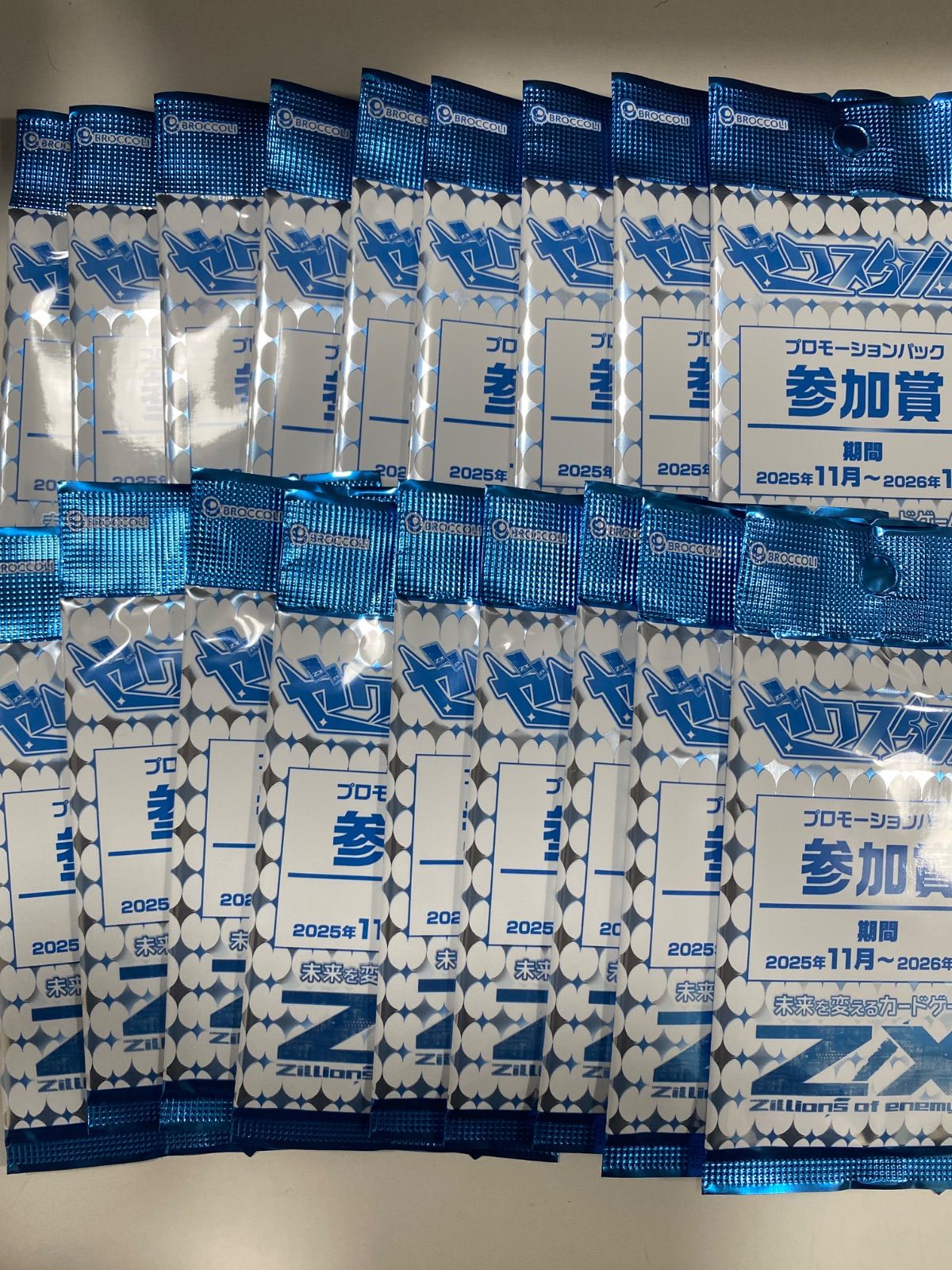 Z/X ゼクス ゼクスタIG プロモーションパック参加賞 2025年11月?2026年