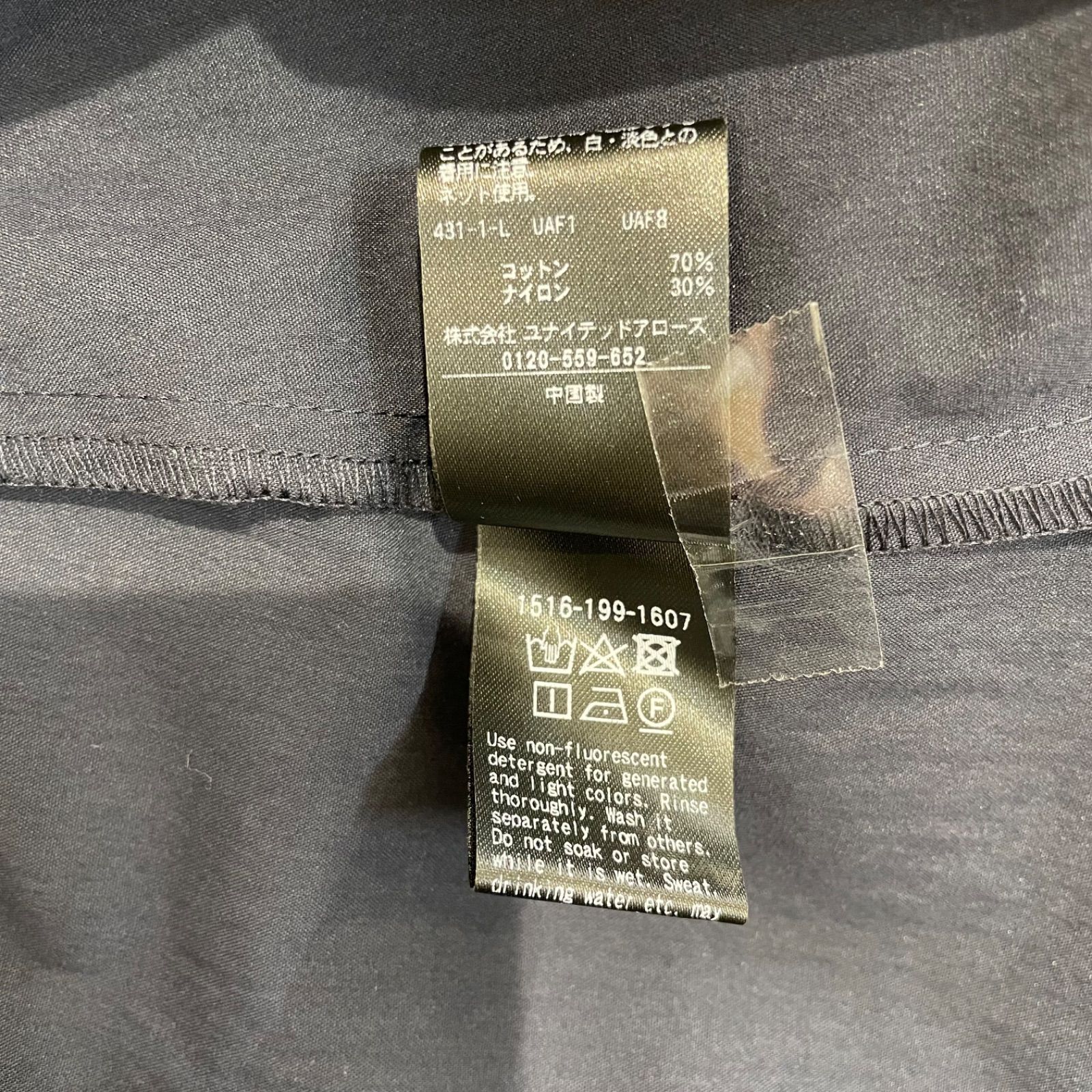 UNITEDARROWS ユナイテッドアローズ カシュクールフリルギャザー 