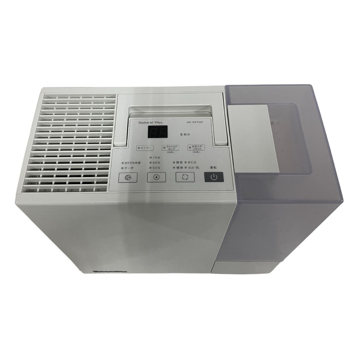 Dainichi ダイニチ 加湿器 HD-RXT522 2022年製 家電 中古B10782204
