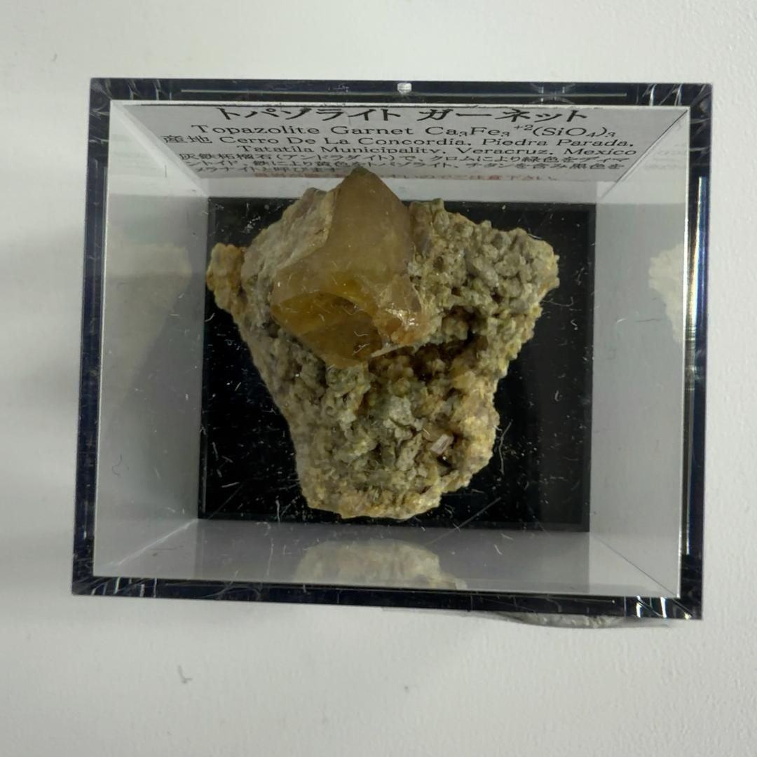E32761】 トパゾライト ガーネット 灰鉄柘榴石 アンドラダイト 柘榴石