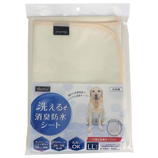 ペットプロHappyDays洗える消臭防水シートLL